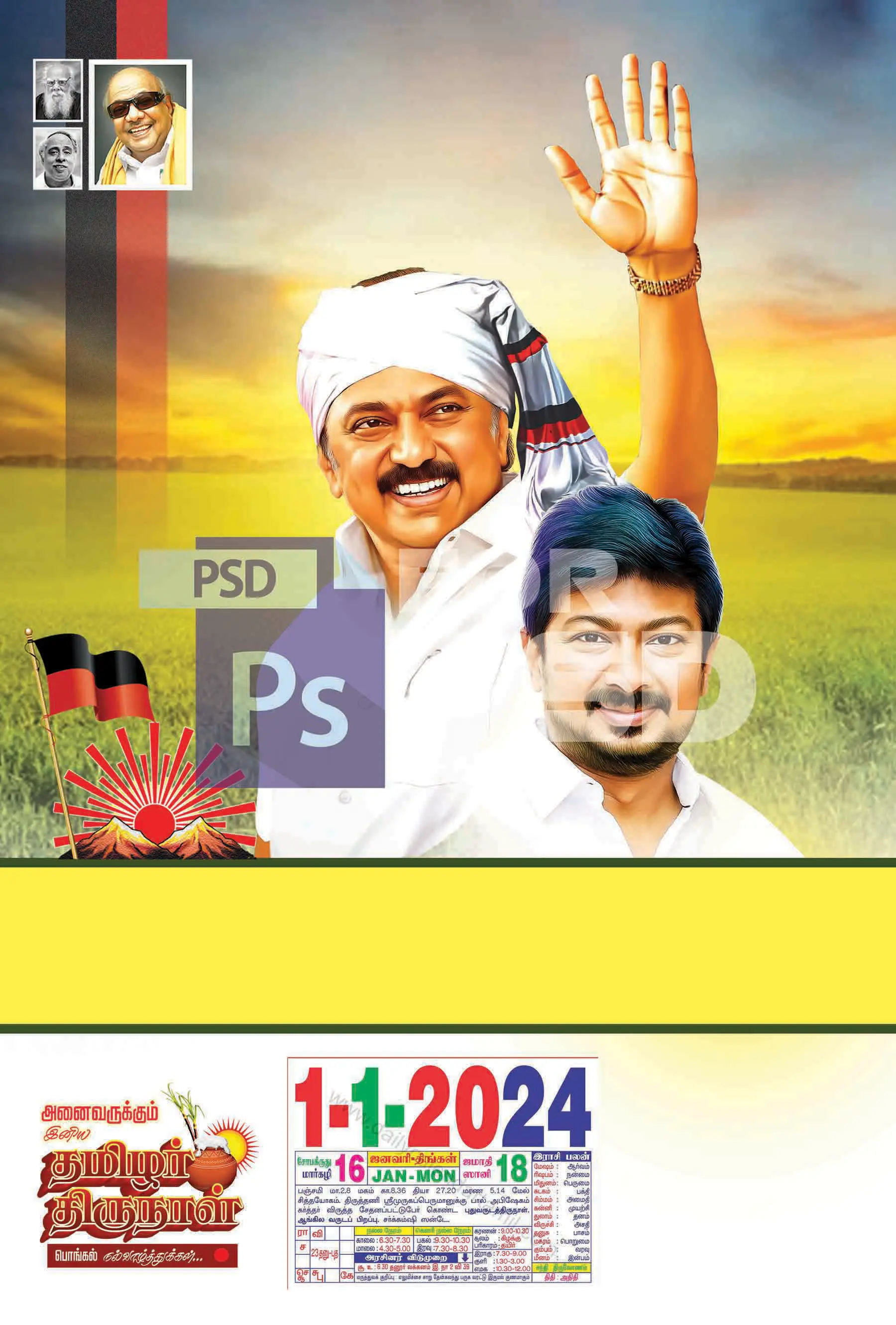 Image Preview
